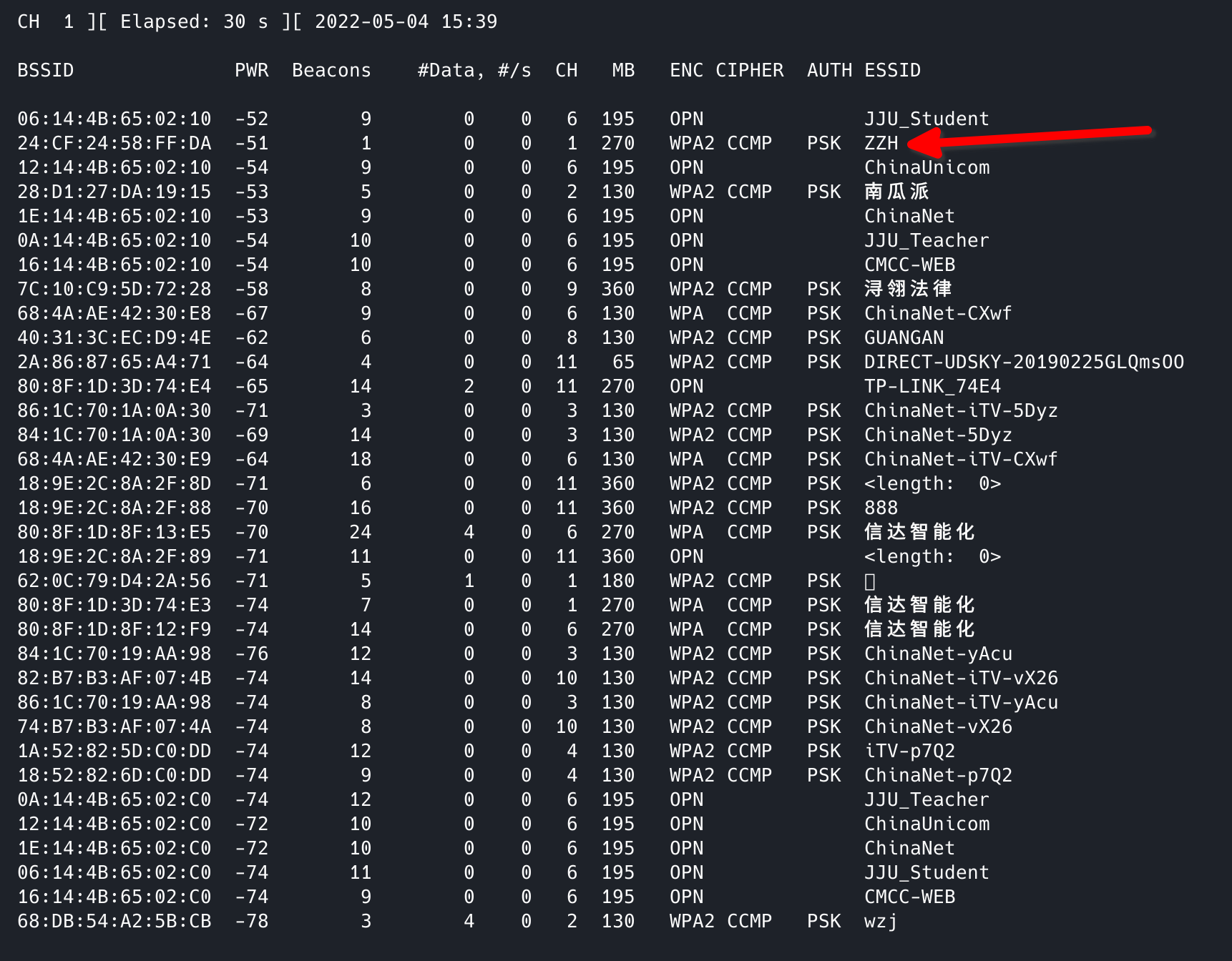 可以看到许多WiFi信息