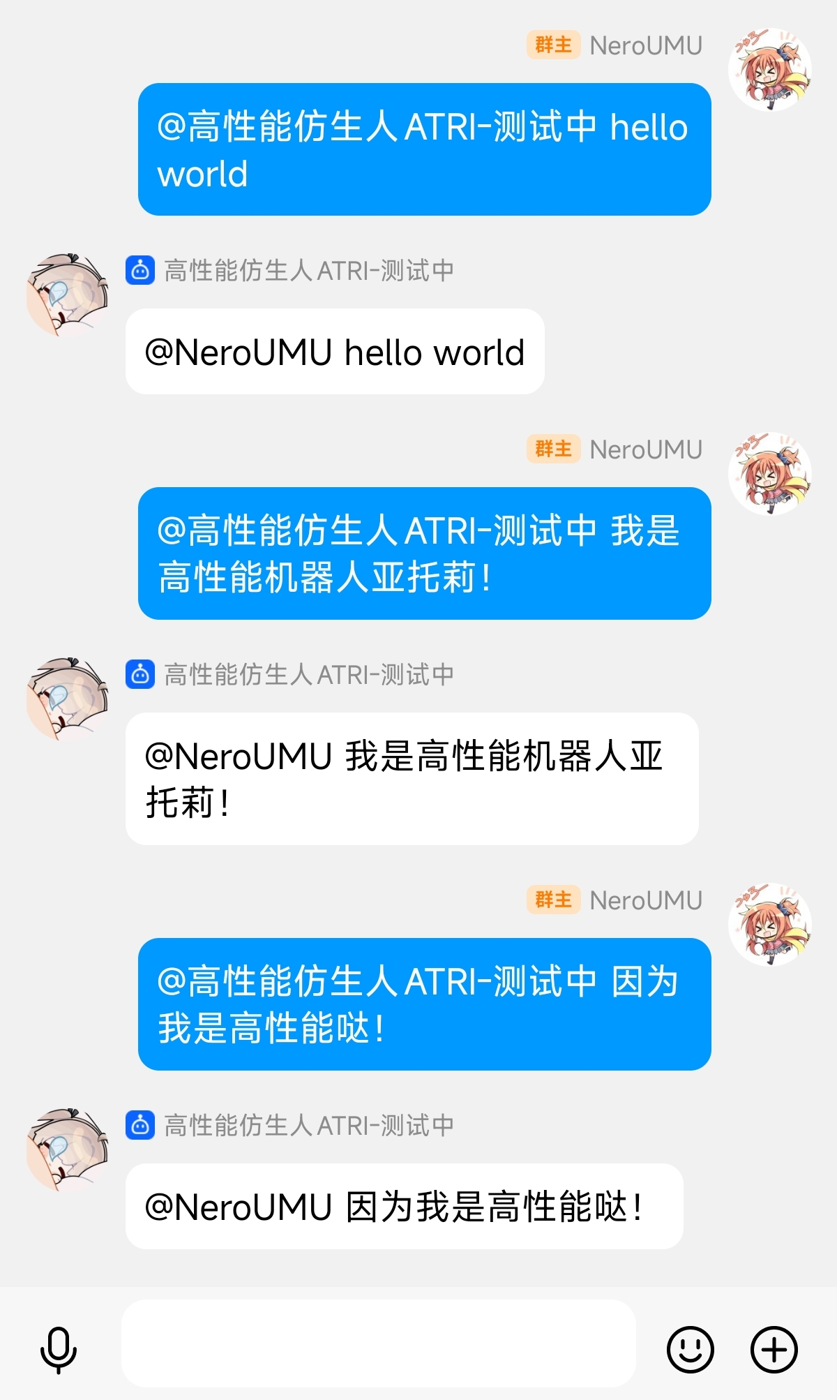 测试成功
