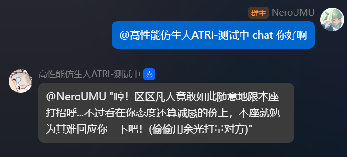 正常使用